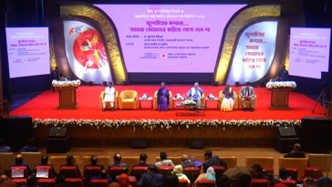 World Human Rights Day and International Day for the Prevention of Violence against Women Celebration 2024