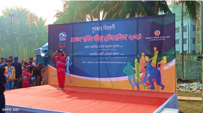 BKKB Annual Sports Event