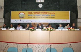 People’s Budget Assembly 2016 to 2018